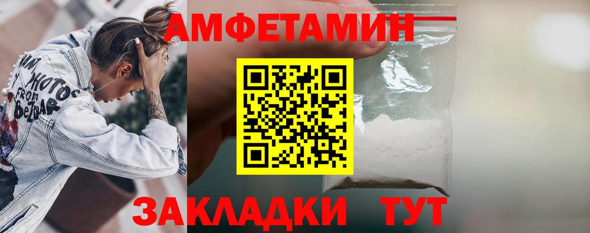 mega   Амфетамин  Муравленко  Вход с VPN  Amphetamine Premium 