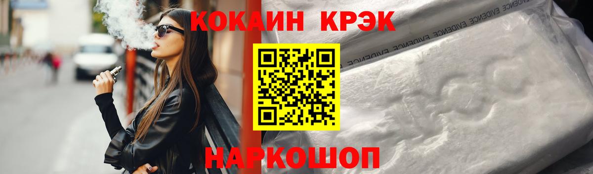 Кокаин Эквадор Муравленко
