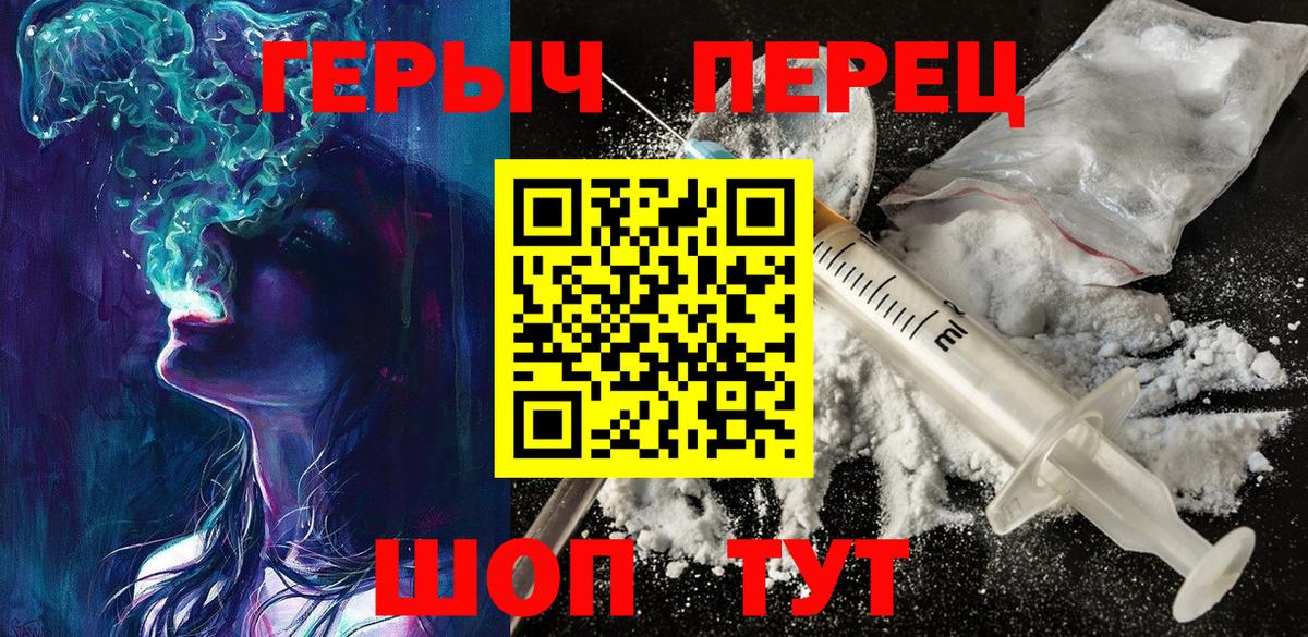 Муравленко  ГЕРОИН Афган  Вход с VPN 