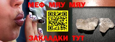 сатива Севастополь