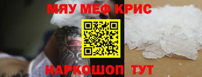 метадон Северобайкальск