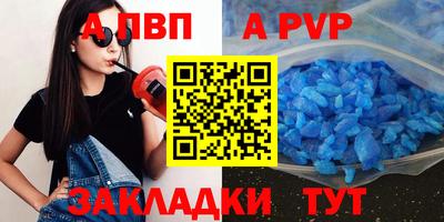 метадон Северобайкальск