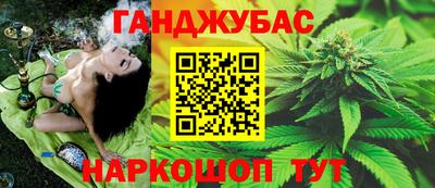 каннабис Свободный