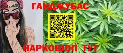 сатива Севастополь