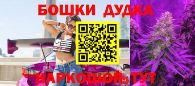 сатива Севастополь