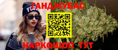 каннабис Свободный