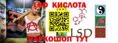 сатива Севастополь