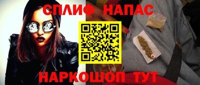 сатива Севастополь