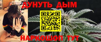 сатива Севастополь