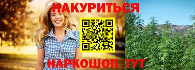 сатива Севастополь