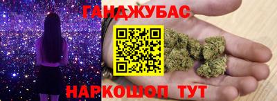сатива Севастополь