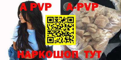 сатива Севастополь