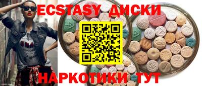 сатива Севастополь