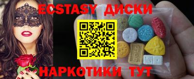 метадон Северобайкальск