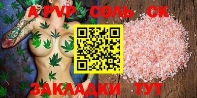 каннабис Свободный