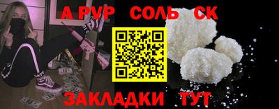 метадон Северобайкальск