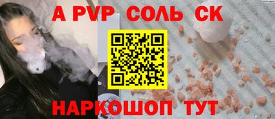 метадон Северобайкальск