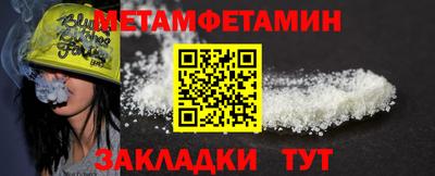 метадон Северобайкальск