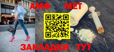 метадон Северобайкальск