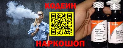 сатива Севастополь