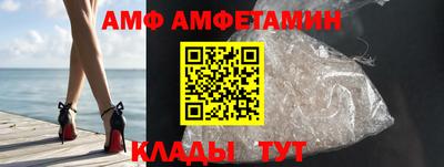 сатива Севастополь