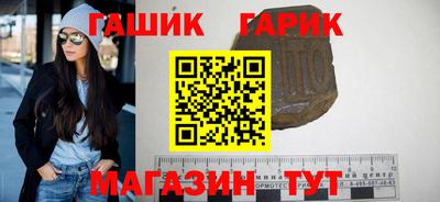 сатива Севастополь