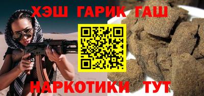 метадон Северобайкальск