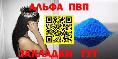 метадон Северобайкальск