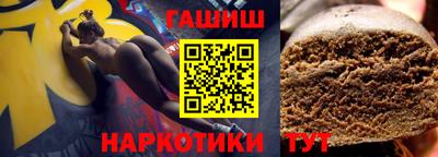 сатива Севастополь
