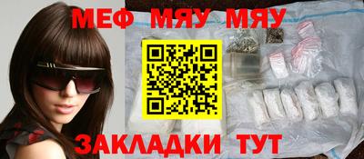 метадон Северобайкальск