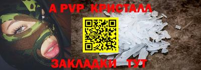 метадон Северобайкальск
