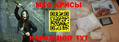 сатива Севастополь