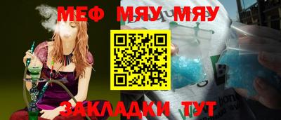 метадон Северобайкальск