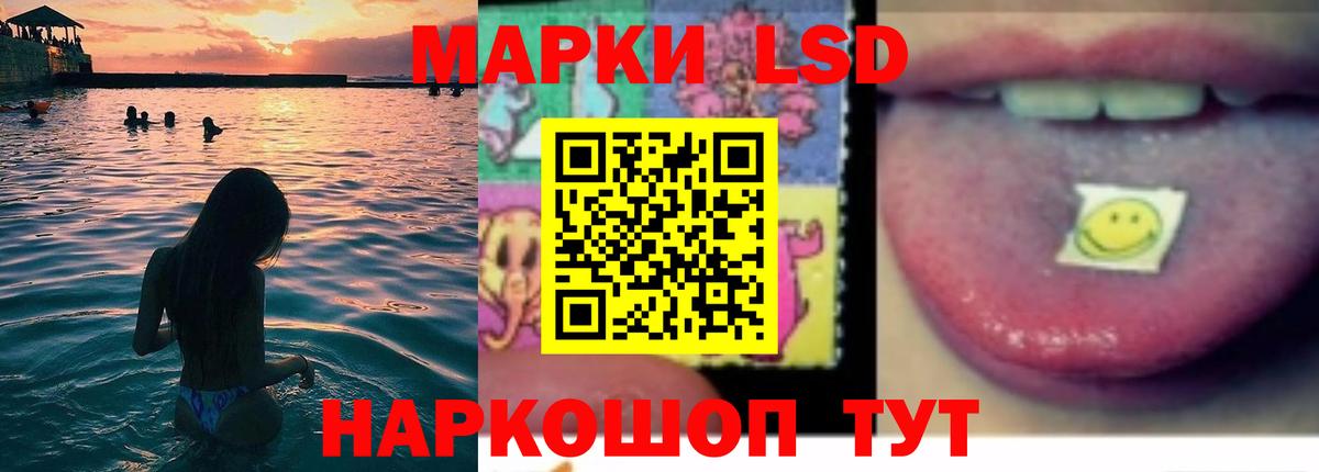     ЛСД экстази  Муравленко  Вход с VPN  LSD-25 экстази ecstasy 