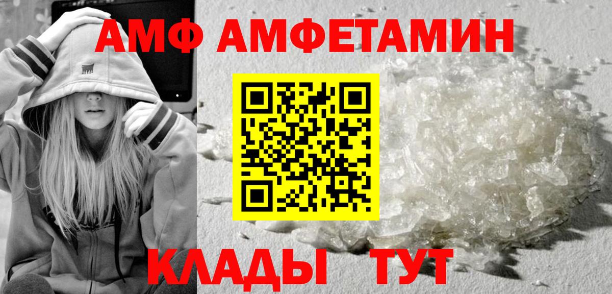 Первитин винт  Вход с VPN  Первитин винт  Муравленко 