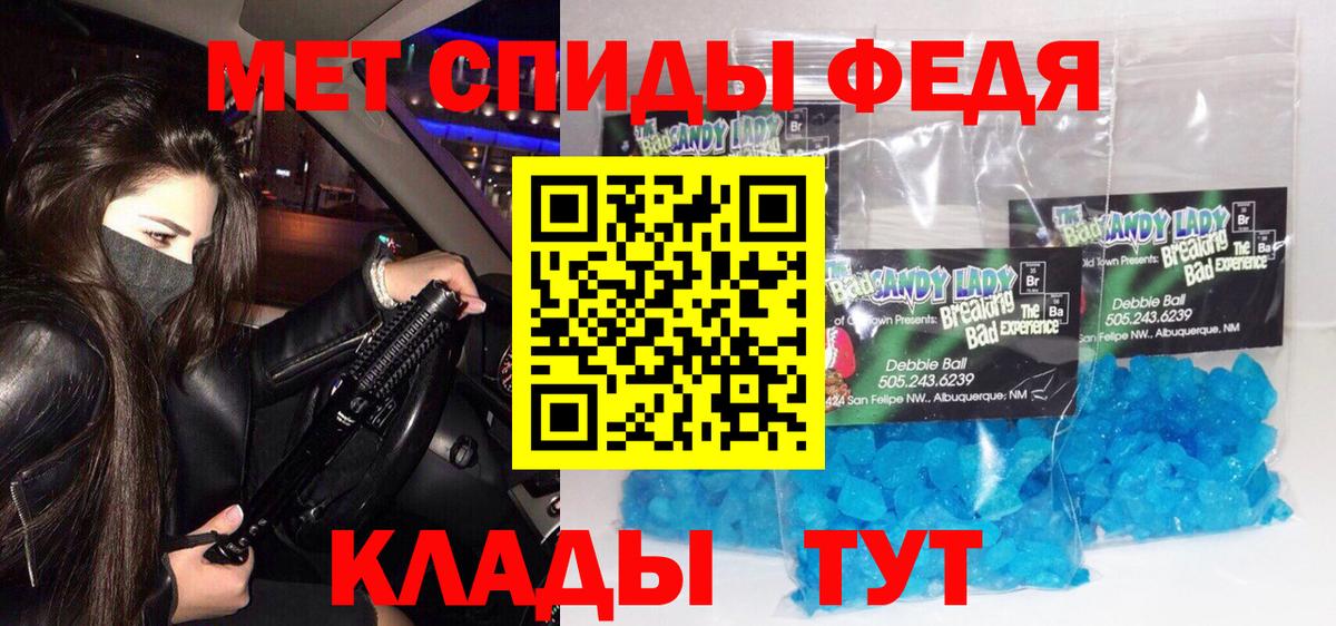 ГАШ  Вход с VPN  Муравленко  MDMA  Конопля  Меф   Cocaine 