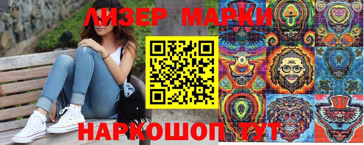 Меф мяу мяу Муравленко