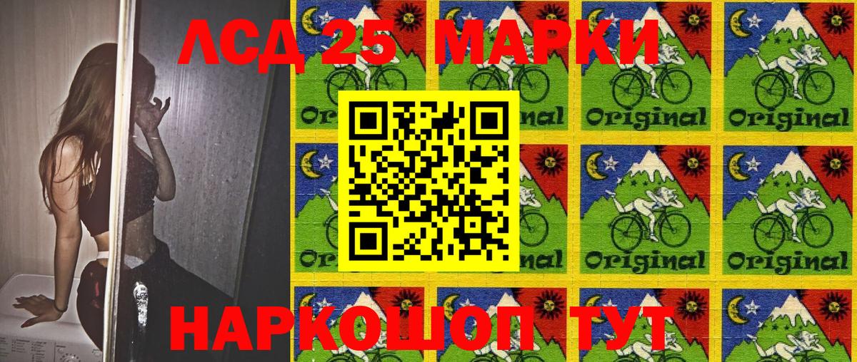 Муравленко  Марки NBOMe  Вход с VPN  Марки N-bome 1500мкг  закладки  Марки N-bome 1500мкг 