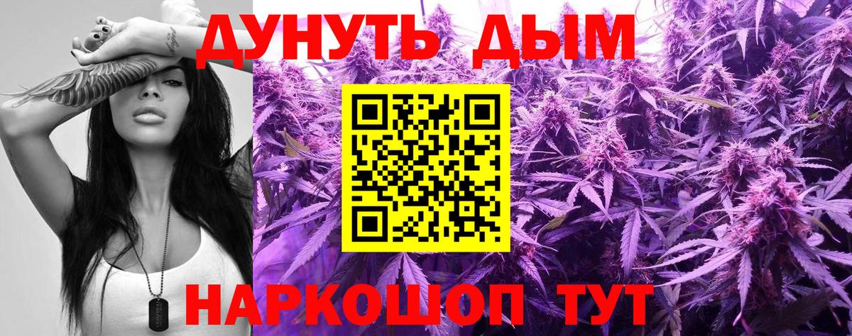 Конопля MAZAR  Бошки Шишки AK-47  Шишки марихуана AK-47  Вход с VPN  Муравленко 