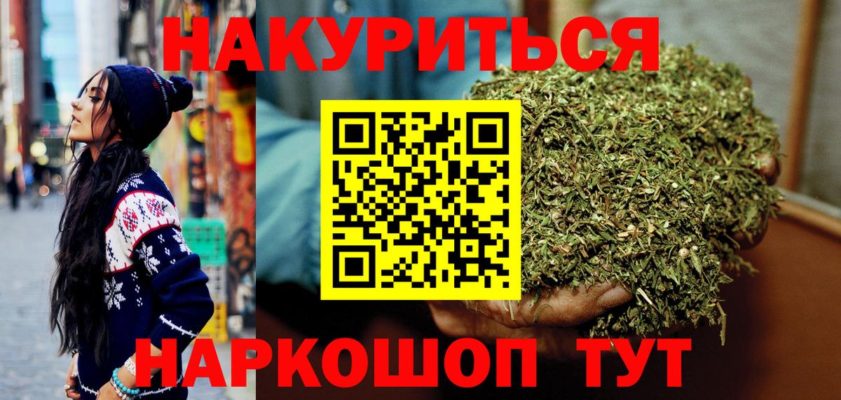 Каннабис конопля Муравленко